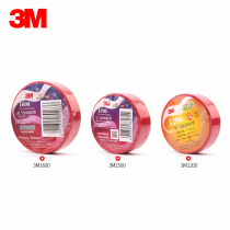 3M1600 electrical tape original 1500 electrical insulation PVC1200 black red yellow white green blue red tape