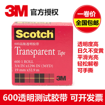 3M600 Shigao tape scotch Transparent 100 grid test tape ink adhesion test large core no box 12 7 19 25 4MM wide single-sided tape transparent tape large roll