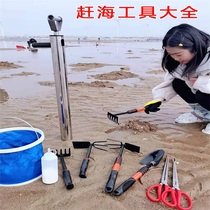 Sea catching tools Crab catching clips Equipment Professional shrimp pumping gloves Seaside artifact Rake shovel Childrens suit