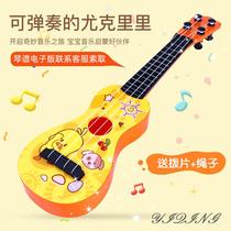 Can play guitar children simulation trumpet guitar early education puzzle gift beginner instrument boys and girls Baby Special