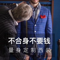 Tailor suit suit men custom-made high-end handmade wedding wedding wool slim casual work suit