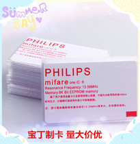 Smart card original imported IC chip white card S50 RF card Mifare one card MF induction white card