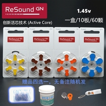 A box of Danish ruisonda hearing aid battery a10A13A312A675 original imported zinc air battery