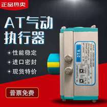 ATD Adeke pneumatic actuator ATS ATD-032-052-063-075-083-092-105 electromagnetic