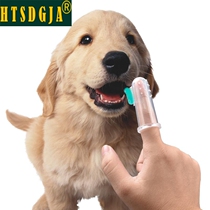 Cat and dog pet toothbrush for bad breath and tartar removal toothbrush cleaning supplies silicone finger cover toothbrush