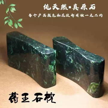 宫廷保健玉枕　玉石　翡翠　玉枕　稀少品　饰品 玉枕头-玉枕头促销价格、玉枕头品牌- 淘宝