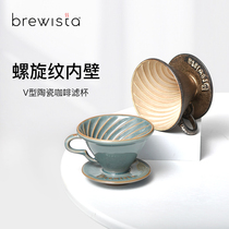 Brewista Ceramic Hand-brewed Coffee Filter Cup V60 Spiral drip filter coffee filter cup Coffee Appliance