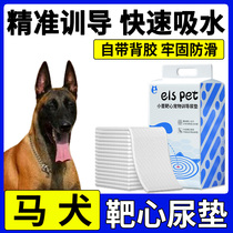 Horse dog dog Bullseye pad can be pasted to guide the dog to the toilet training pet dog disposable urine pad