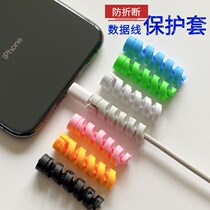 Data cable protective cover thread short winding wire Winder solid color earphone cable storage anti-breaking mobile phone charging cable Universal