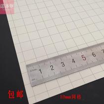 10mm grid paper grid paper coordinate paper practice paper drawing paper comic paper draft paper large grid paper