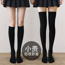 Calf Socks Lady Spring Fall Cotton Socks Socks Black Autumn Winter Long Silo Socks High Silo Jk Over Kneecap Stockings Socks