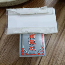 4 cans of Thai Shunqi Pills