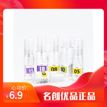 MINISO famous excellent PET transparent bottle bottle simple fashion travel lotion portable bottle