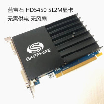 Original disassembly machine Sapphire HD5450 512m bright card discrete graphics card fanless HDMI VGA DVI