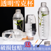 Shaker cup Milk tea shop special pot tool Shaker cup modulation supplies Hand with scale 1000ml500ml700