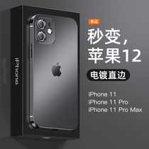 Apple 11 mobile phone shell new cooling ultra-thin matte iPhone11Pro advanced sense max goddess 11ProMax anti-drop soft silicone i11 super fire ins wind net red summer