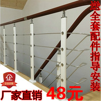 Stair handrail guardrail simple modern indoor balcony fence pvc railing Villa attic fence handrail Post