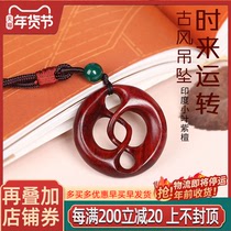 Twist India small leaf red sandalwood when running pendant male and female couples creative red wooden antique necklace