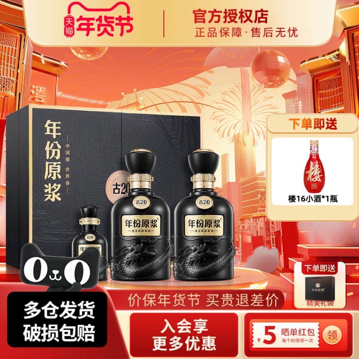 古20-古20促销价格、古20品牌- 淘宝