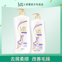 Shulei silk silk smooth Dandruff Shampoo 600ml 1L Shampoo supple and improve frizz shampoo cream