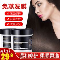 Soxi selection (29 9 yuan buy one get one free) barber shop with 500g bottle at home care