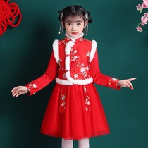 Balabala girl Hanfu autumn and winter childrens costume skirt Chinese style Tang suit plus velvet thickened winter dress New Years joy