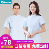 Nurse uniform split suit Long-sleeved womens stand-up collar short-sleeved oral dental overalls Summer pink top obstetrician