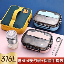 Japan antibacterial 316 stainless steel insulated lunch box female office workers separated children primary school lunch box set