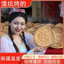 Pancake Pie Xinjiang Handcrafted Grilled Pancakes Traditional Sesame Cake Leather Tooth Rose Snack Snack Coucart Big Pancake Snack Authentic