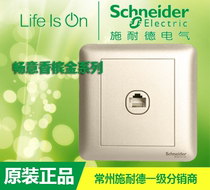 Schneider switch socket smooth Frosted Gold phone single phone panel socket