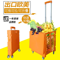 Climbing wheel folding shopping cart home supermarket shopping cart cart trolley trolley old age can sit trolley