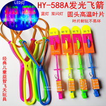 Slingshot luminous flying arrow round head childrens outdoor flying toy HY-588A flying arrow flashing light stall supply hot sale