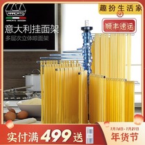 Italian marcato Macado noodle machine hanging rack screen knife head accessories wonton dumpling skin hanging rack