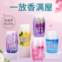Bathroom fragrance air freshener toilet deodorant artifact aromatherapy home bedroom lasting fragrance toilet