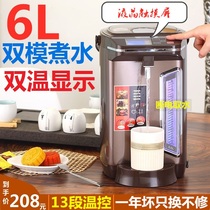 Desktop water dispenser household small intelligent thermal insulation electric water machine 304 stainless steel boiling water electromechanical kettle 6L