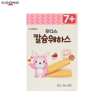 Nidongford food Korea original imported childrens snack packaging wafer baby molars Viv biscuits strawberry flavor