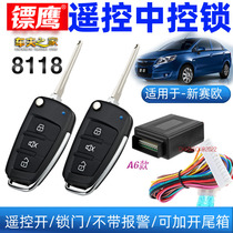 Dart Eagle 8118 remote control lock central lock A6 suitable for Chevrolet old Sail old car anti-theft device folding key