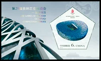 2007-32 Пекин 2008 Олимпийские игры Олимпийские игры Птичье гнездо.