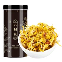 Qingyuantang Dendrobium Dendrobium dried flower tea Dendrobium soaked in water to make tea 20g