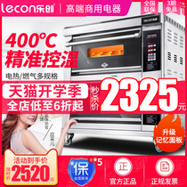 Lechuang gas electric oven Commercial two-layer four-plate large-capacity cake shop large liquefied gas bread baking moon cakes