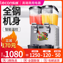 lecon Letron beverage machine commercial hot and cold automatic cold drink machine milk tea juice machine soda machine Coke machine