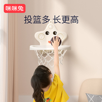 Mimi Rabbit childrens basketball rack indoor lifting shooting frame wall-mounted household basket baby sports small toy