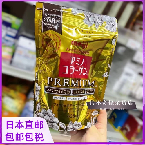 Японский прозрачный коллаген с гиалуроновой кислотой, 196г