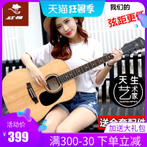Red cotton guitar 40 inch 41 inch folk veneer guitar 38 inch 36 inch rounded male and female left hand examination electric box guitar