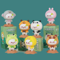 Long grass Yan Tuan animal series famous excellent Miniso doll cartoon desktop ornaments gift birthday gift