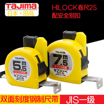 tajima tape measure 5 5 5 meters 7 5 meters Japan imported ruler with tajima steel tape measure high precision thickening