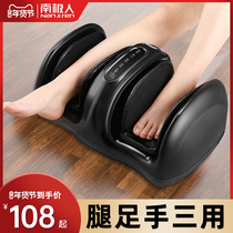 Antarctic foot therapy machine automatic kneading calf foot sole foot massager foot foot pinching artifact instrument step