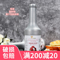 Yan Mingnuo lychee flavor juice concentrated fruit drink thick milk tea shop special Raw Materials Commercial 1 2L