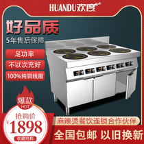 Huanhe multi head commercial induction cooker 4 Head Six eyes 5KW high power stainless steel stove cabinet vertical spicy hot stove 3500