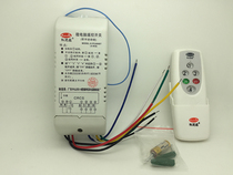 Codison remote control (with manual energy) four-way remote control switch K-PC498BT (longevity type) Special